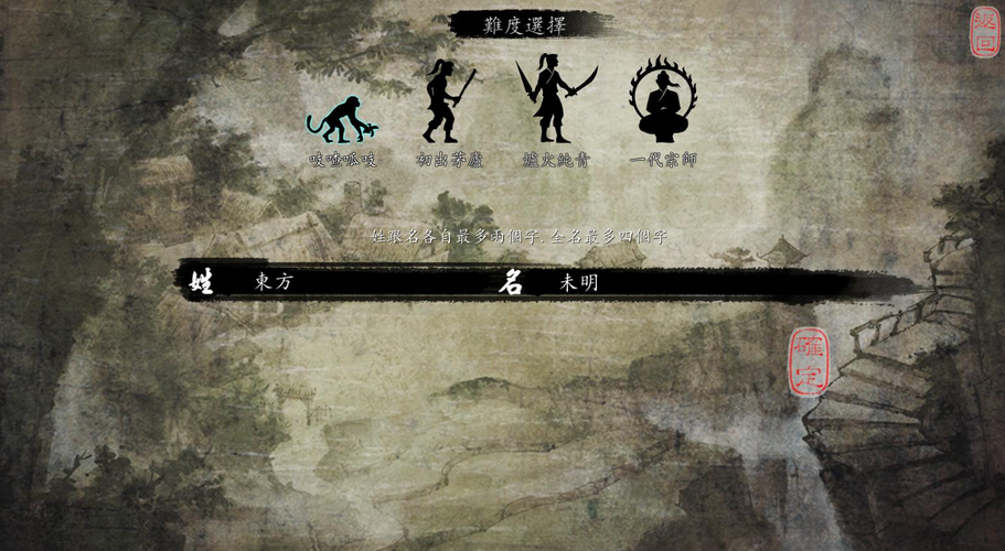 侠客风云传天王线全面攻略,解锁终极流程,一网打尽天王