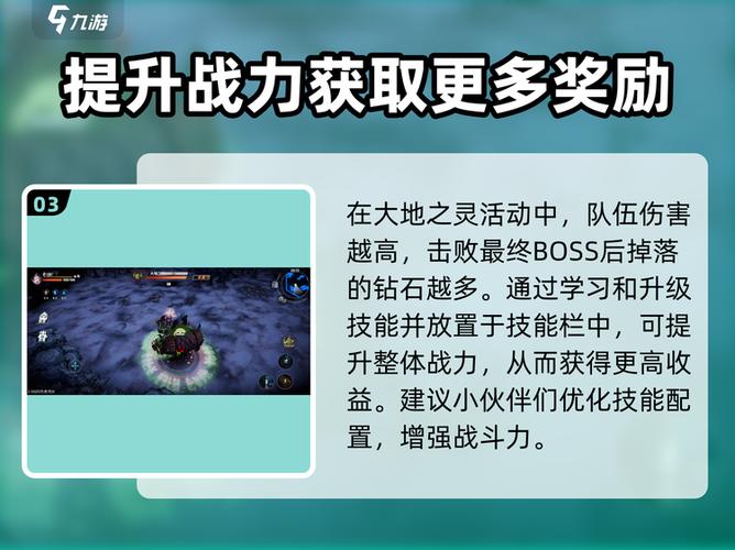 物质与魔法大地之灵怎么过大地之灵通关技巧一览