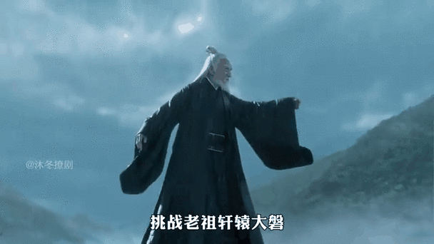 轩辕大磐