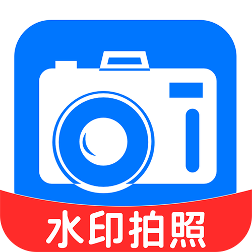 大神水印app