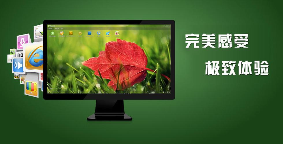 音速启动(VStart)2025最新pc版