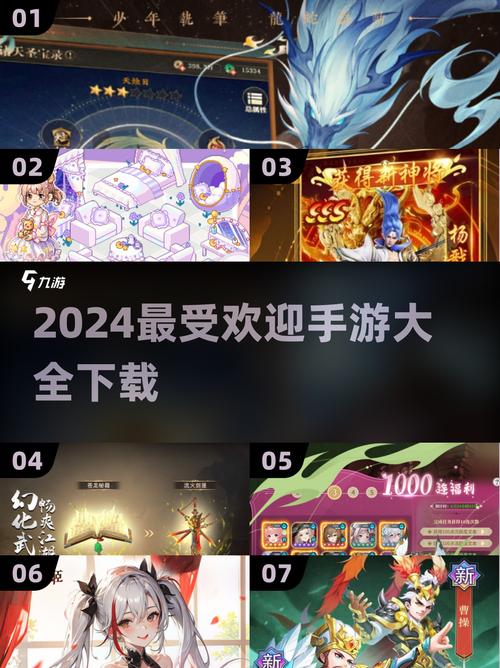 2024免费手游大汇总!零氪也能玩到爽