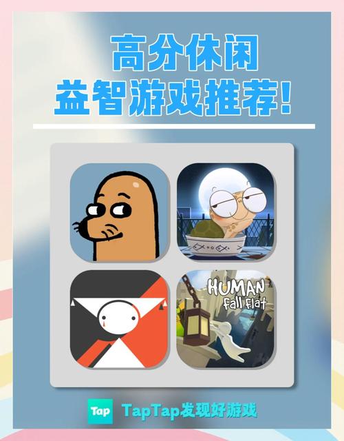 2024超休闲小游戏合集,好玩到停不下来!