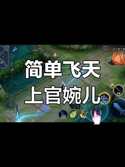 上官婉儿连招飞天技巧