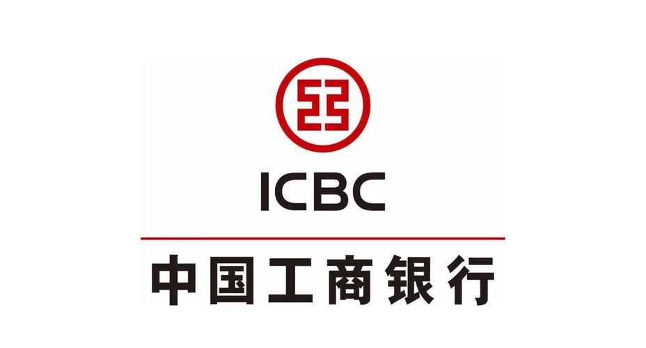 中国工商银行app