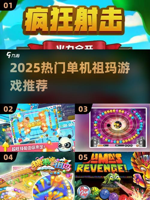 不花钱的数马游戏都有哪些2025必玩的数马游戏盘点截图