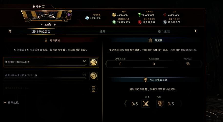 warframe一击必杀怎么获取副本挑战与团队配合