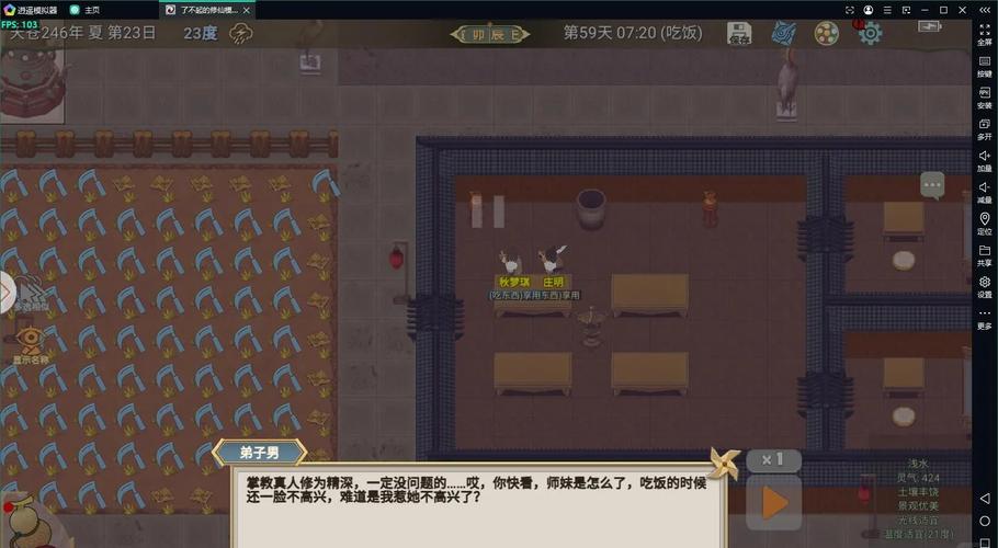 人生重开模拟器怎么修仙?人生重开模拟器修仙攻略