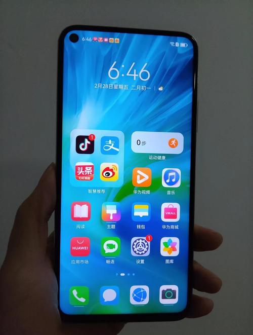 华为荣耀20S参数配置荣耀20s多少钱缩略图