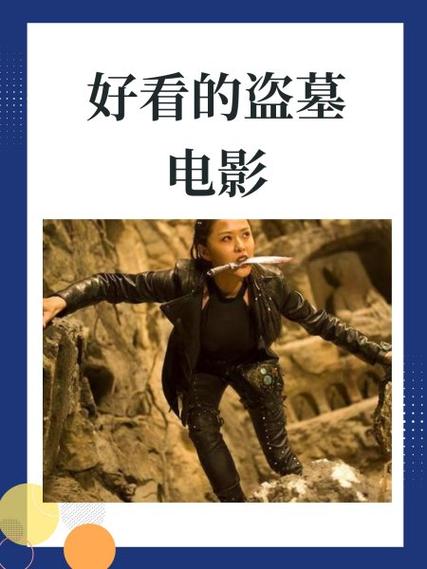 盗墓从云南虫谷签到打卡(超喜欢吃大粽子)全本在线阅读截图