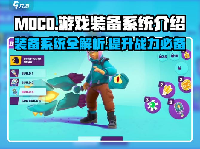 MOCO游戏装备推荐哪款最适合你?