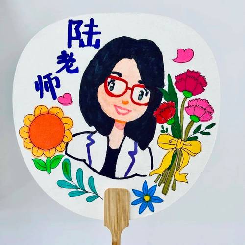 班主任是我的老师