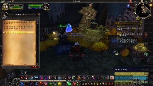 魔兽世界7.0盗贼职业大厅详介