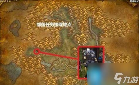 魔兽世界通灵学院开门任务流程