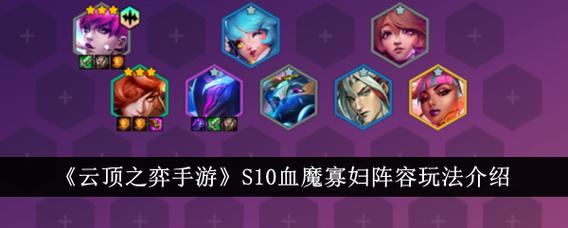 手游寡妇最快刷野攻略手游寡妇怎么连招
