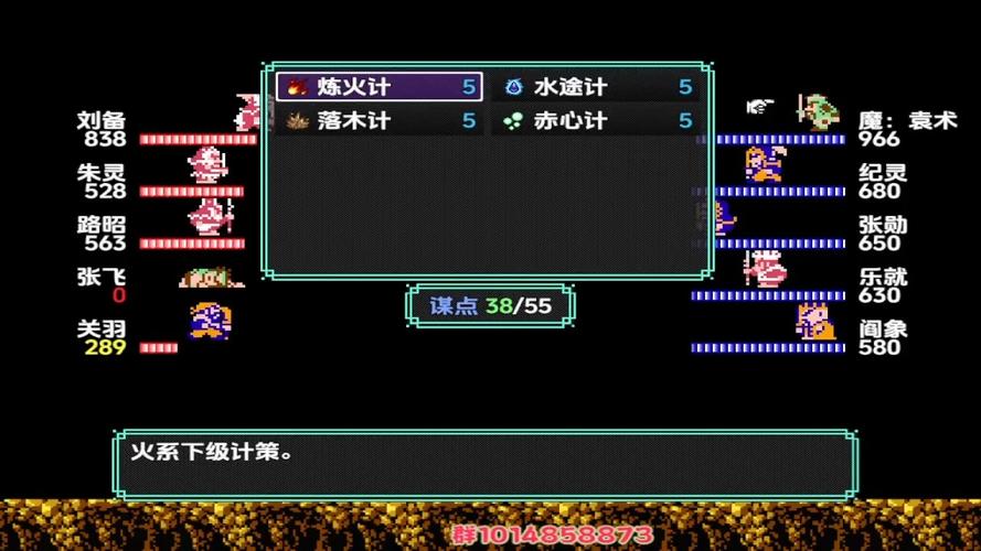 吞食天地2复刻版游戏2025最新pc版