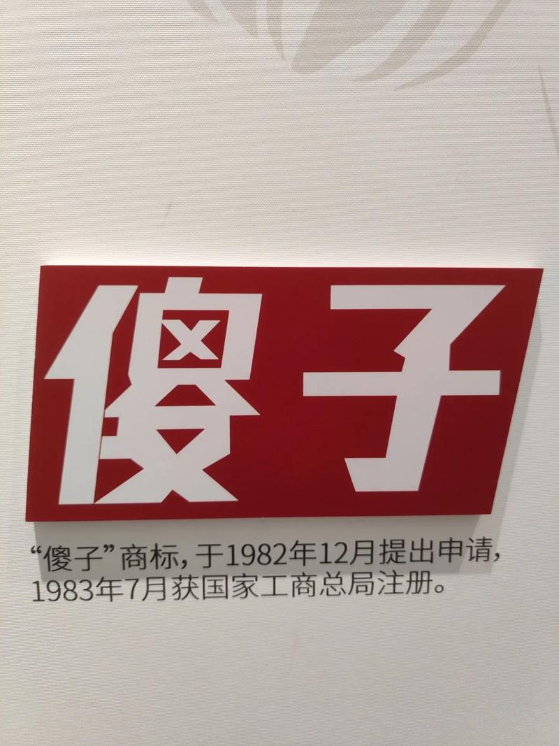 第034章这不是个傻子吧?