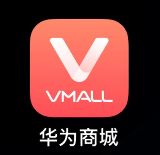 华为软件商店正版软件官方版