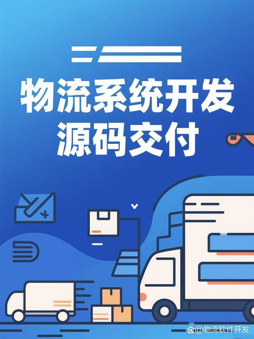 立刻云国际物流管理系统2025最新pc版