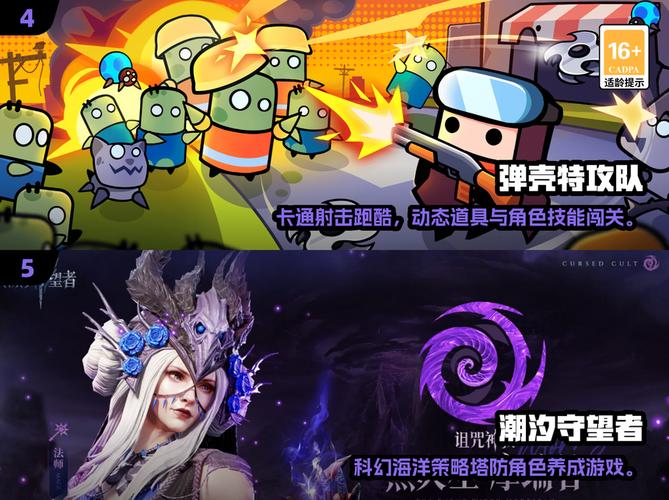 流行的逃亡游戏排行榜免费的逃亡游戏合集2025