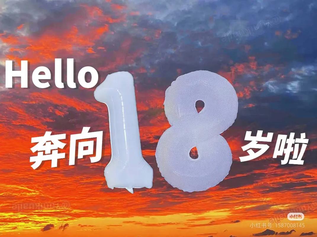 朋友圈十八岁照片好看的照片好看的十八岁照片女生截图