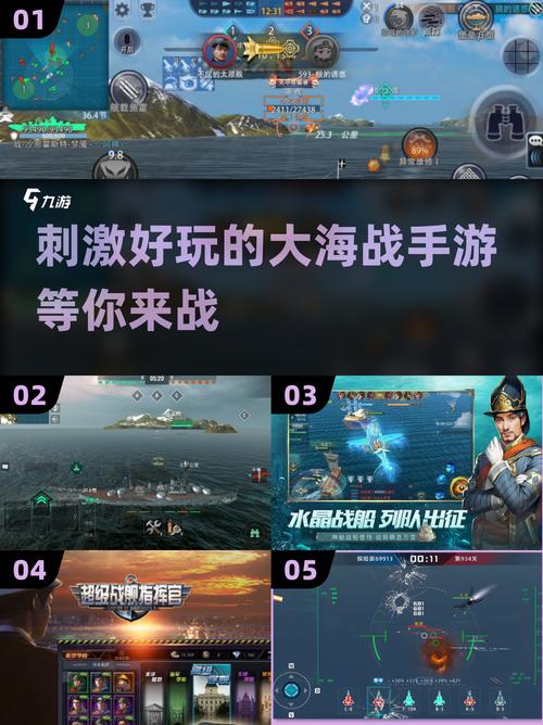 经典海战游戏推荐2025最耐玩海域对决等你来战