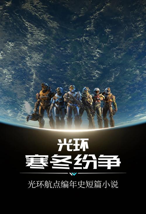 光环战士冲呀!加速器推荐来啦
