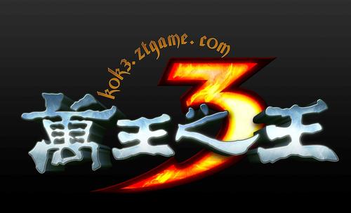 万王之王3好玩吗万王之王3有必要玩吗截图