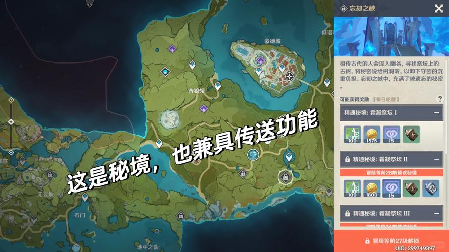 萌新攻略!龙海输出教学及技能配置