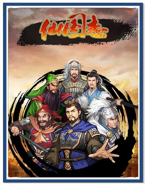 好玩的策略游戏三国志有哪些2024耐玩的三国志策略