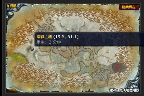 魔兽世界怀旧服WLK冬拥湖的胜利交任务位置介绍