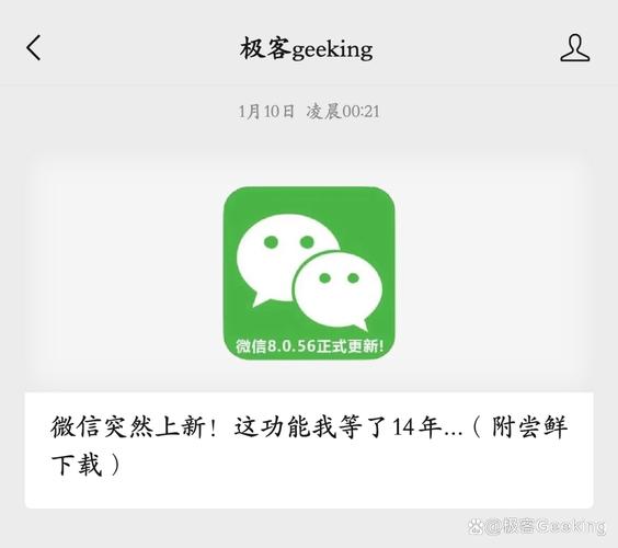 微信电脑客户端2025最新pc版