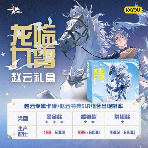 重生卡牌新世界