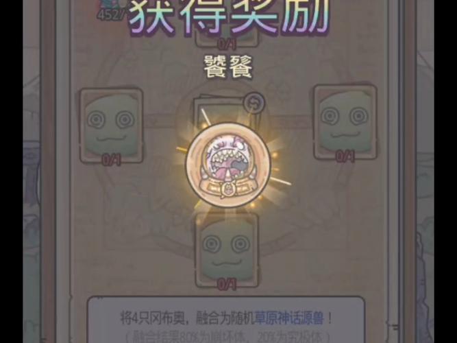 最强蜗牛最新密令大全密令永久有效汇总