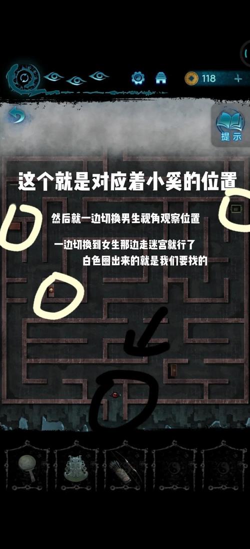 纸嫁衣6第五章攻略纸嫁衣6迷宫机关解谜攻略