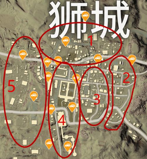 新手攻防路线推荐全军出击狮城烂尾楼怎么存活