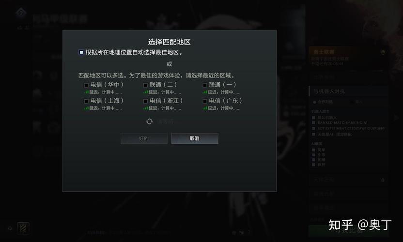 dota2无法更新怎么办steam刀塔2更新不动解决方法