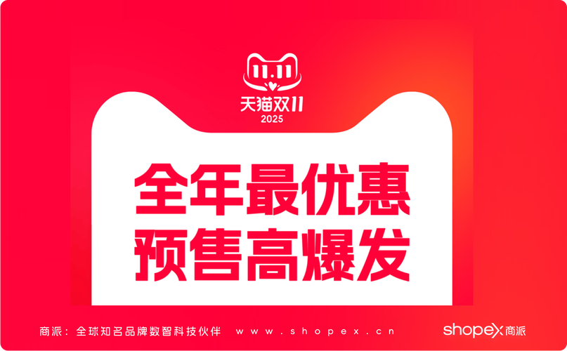 淘宝天猫聚划算抢购软件电脑版官方2025最新版