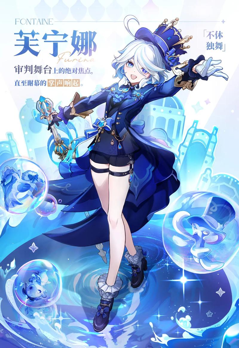 原神水神芙卡洛斯超强属性解析来啦!