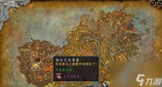 魔兽世界中龙蛙的具体在哪里怎么捕捉