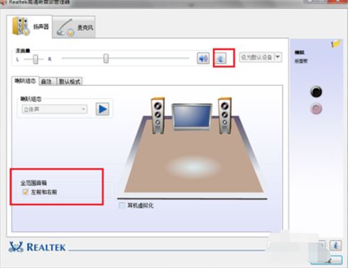 Realtek瑞昱HDAudio声卡驱动