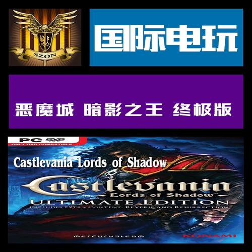 UltimateEdition电脑版官方免费