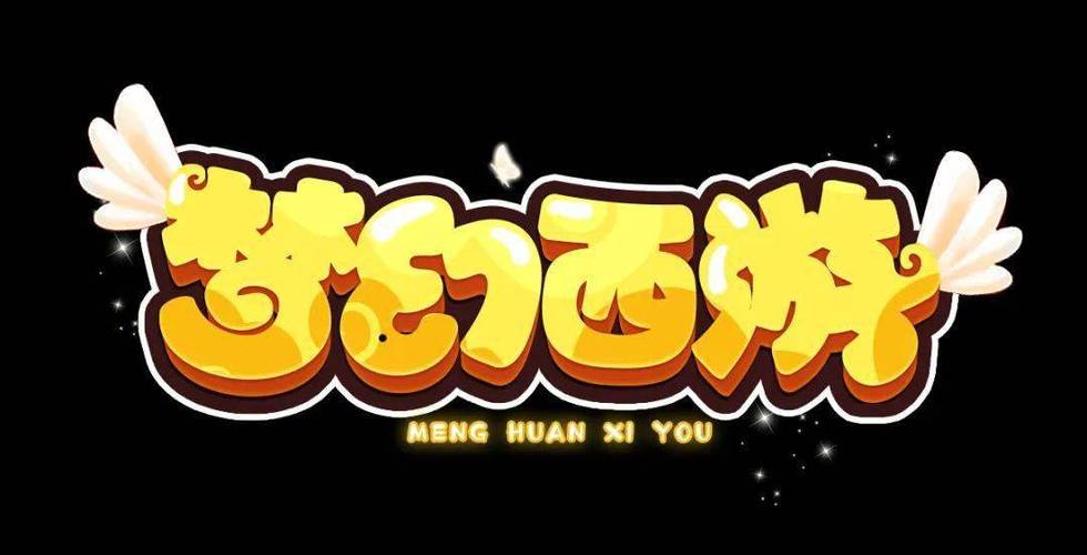 梦幻西游名字简短干净简单干净的短句
