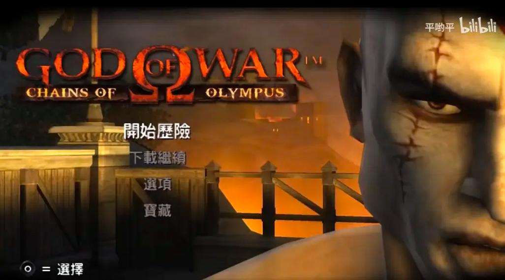 战神21游戏攻略战神游戏攻略第二关