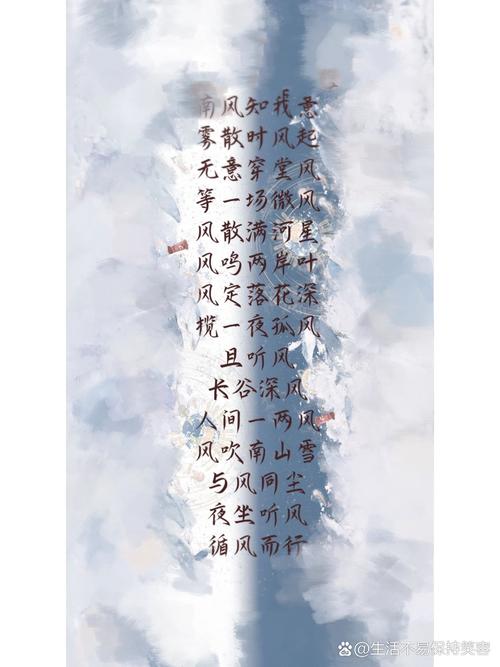 带风的网名有内涵的好听的带风字的网名