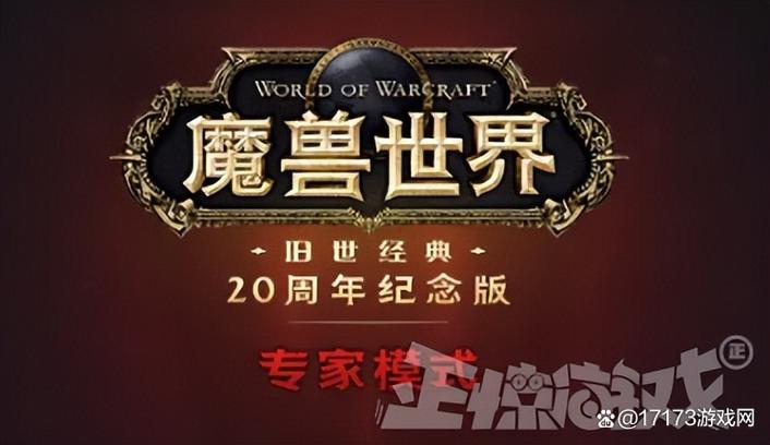 堕夜精灵的命运,《魔兽世界》苏拉玛起义成就后仍有后续
