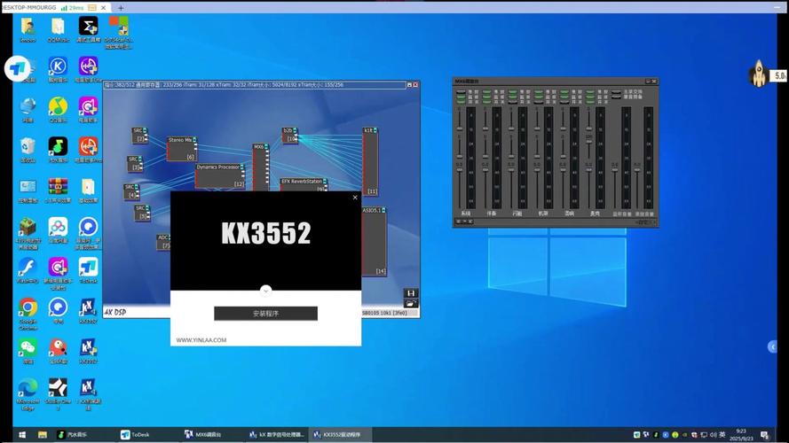 创新声卡KX驱动电脑版官方2025最新版