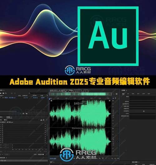 Rapture3D(声音处理工具)2025最新pc版