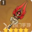 原神护摩之杖90级属性面板