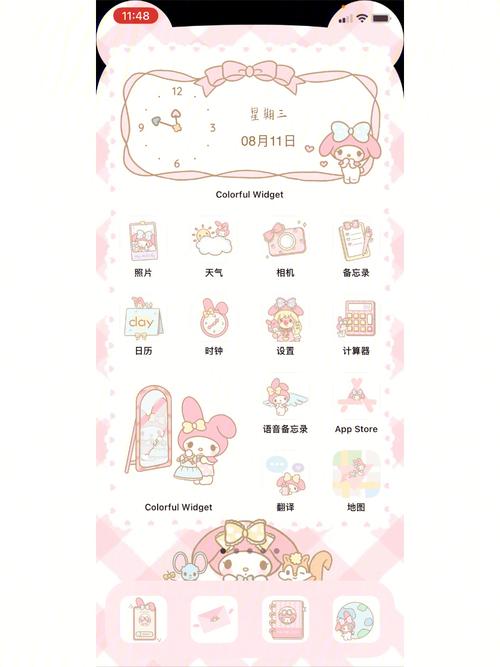mymelody美乐蒂怎么切换中文版